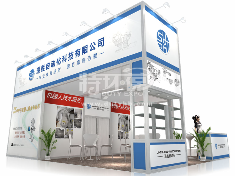 上海展臺設計賞析-度特展覽工程 上海展臺設計賞析-度特展覽工程