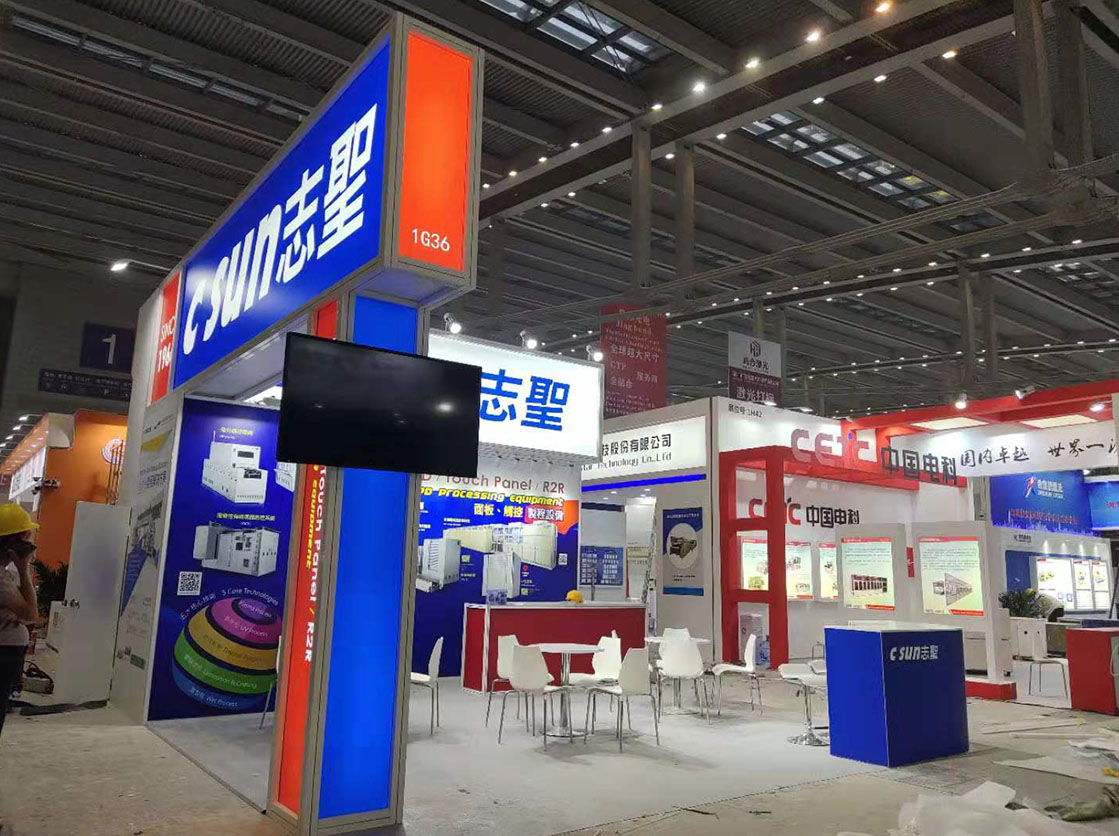 微信圖片_20191129150639 微信圖片_20191129150639